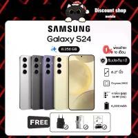 ราคา Samsung Galaxy S24, 8GB/256GB, การชำระเงินการผ่อนชำระ 0%, 10 งวด (1732237159435569846)