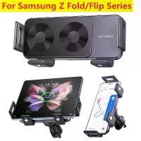 ราคา ที่ชาร์จไร้สายสำหรับรถยนต์ ที่ยึดโทรศัพท์ในรถยนต์ ติดตั้งง่าย ชาร์จเร็ว 15 วัตต์ สำหรับ iPhone Samsung Galaxy S23 S22 S21 Z พับได้ รุ่น 5 4 3 (1734067095480535005)