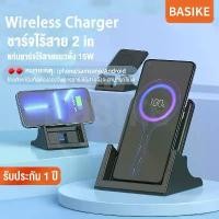 ราคา [พร้อมส่ง] Basike ที่ชาร์จไร้สาย Wireless Charger แท่นชาร์จไร้สาย ที่ชาร์จแบตไร้สาย Qi เเท่นชาร์จไร้สาย 15W วัตต์ ชาร์จเร็ว สำหรับ For iPhone Samsung Huawei Xiaomi Android ชาร์จเ (1731944101165763300)
