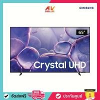 ราคา Samsung UHD 4K TV รุ่น UA65U8500FKXXT ทีวีขนาด 65 นิ้ว U8500 Series ( 65U8500 , 65U8500F , U8500F ) (1734380732971058884)