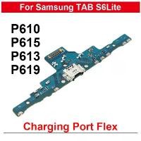 ราคา แท่นชาร์จแท่นชาร์จ USB, สำหรับ Samsung Galaxy Tab S6 Lite SM-P610 P613 P619 P615, ส่วนซ่อมสายเคเบิล Flex, พร้อมพอร์ตชาร์จ, 4G/Wifi (1731413063500530722)