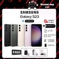 ราคา Samsung Galaxy S23, 8GB/256GB, มีจำหน่าย (1732062744607165110)