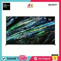 ราคา Sony Bravia OLED 4K TV รุ่น XR-77A95L ขนาด 77 นิ้ว A95L Series ( 77A95L , A95, 77A95 ) (1729996513675545284)
