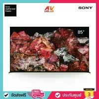 ราคา Sony Bravia Mini LED 4K TV รุ่น XR-85X95L ขนาด 85 นิ้ว X95L Series ( 85X95L , 85X95 , X95 ) (1729980093080111812)