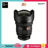 ราคา Sony SEL1224GM - FE 12-24mm F2.8 GM Lens (1729976740297870020)