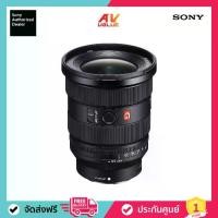 ราคา Sony SEL1635GM2 - FE 16-35 mm F2.8 GM II (1729976828001815236)