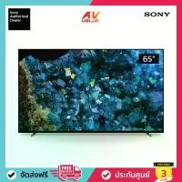 ราคา Sony Bravia OLED 4K TV รุ่น XR-65A80L ขนาด 65 นิ้ว A80L Series ( 65A80L , 65A80 , A80 ) (1729980149303249604)