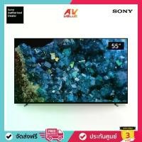 ราคา Sony Bravia OLED 4K TV รุ่น XR-55A80L ขนาด 55 นิ้ว A80L Series ( 55A80L , 55A80 , A80 ) (1729980143002421956)