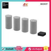 ราคา Sony HT-A9 - 360 Spatial Sound Mapping Dolby Atmos/DTS:X ระบบโฮมเธียเตอร์ ลำโพง ไร้สาย (1729974667927587524)