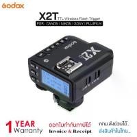 ราคา Godox X2T TTL Wireless Flash Trigger สำหรับกล้อง Canon Nikon Sony Fujifilm (1734275024272983603)