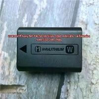 ราคา COD แบต Sony NP-FW50 มือ 1 พร้อมกล่อง กล้อง NEX-3A NEX-3D NEX-3DW NEX-3K NEX-C3 NEX-5A NEX-5C NEX-5DB NEX-5R NEX-5T RX10 (1734242089309406399)