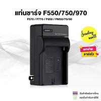 ราคา แท่นชาร์จ NP-F550/F570/F750/F770/F950/F970 Battery Travel Charger for Sony NP-FM50, FM70, FM90, FM30, FM500H คําแนะนําการขายที่ร้อนแรงในเดือนนี้ (1734398349909002058)