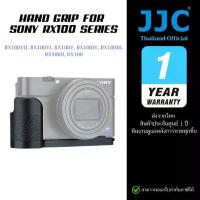 ราคา JJC Hand Grip for Sony RX100VII RX100V RX100III (For RX100 Mark1-7) (ประกันศูนย์ไทย) (1731475505962386627)