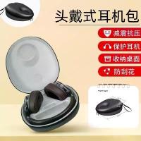 ราคา ใช้ร่วมกับเคสหูฟัง SONY Sony MDR-1A 1ADAC 1ABT เคสเก็บหูฟังแบบครอบหู เคสป้องกัน PS5 (1733407721265661741)