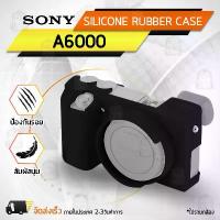 ราคา เคสกล้อง Sony Alpha A6000 เคส เคสกันกระแทก เคสซิลิโคน กระเป๋ากล้อง Case Silicone สินค้าขายดี (1734141078178465035)