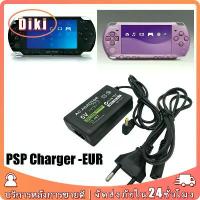 ราคา สายชาร์จ แบต PSP 1000 2000 3000 ที่ชาร์จ AC Adapter Sony ปลั๊กEU ขากลม (1734292601227412806)