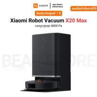 ราคา Xiaomi Robot Vacuum X20 Max แรงดูดสูงสุด 8000 Pa รับประกัน 1 ปี (1731376351937333363)