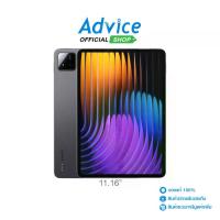 ราคา Tablet 11.16'' (WiFi,12+512GB) XIAOMI Pad 7 Pro Gray (1731777749120681770)