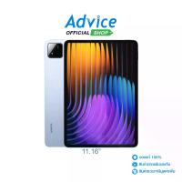 ราคา Tablet 11.16'' (WiFi,12+512GB) XIAOMI Pad 7 Pro Blue (1731777727269930794)