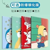 ราคา เคสป้องกัน เหมาะสำหรับ Xiaomi Pad 6, Xiaomi 6 sprou12.4, mipad5 Redmi Se11 นิ้ว 10.6 นิ้ว (1730111705776490719)