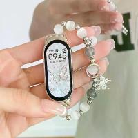 ราคา Lady Pearl Chain Link สําหรับ Xiaomi Mi Band 9 8 7 6 5 4 3 สแตนเลสสตีลรักสร้อยข้อมือสําหรับ Xiaomi Mi Band 8 7 สําหรับ Mi Band 5 4 (1733666395635287855)