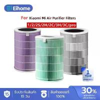 ราคา ไส้กรอง(Has Rfid) Air Purifier Filter, Air Purifier Filter Air Filter for Xiaomi Air Purifier Models 1/2/2S/2H/2C/3H/3C/Pro Hepa 【1 Year Warranty】 (1734025512203486296)