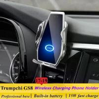 ราคา ที่วางโทรศัพท์ในรถยนต์, เฉพาะสำหรับ Trumpchi GS8 2017-2019, ที่ชาร์จไร้สาย Qi 15W, เข้ากันได้กับ iPhone, Xiaomi, Samsung, Huawei, สากล (1731617977115444233)