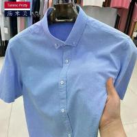 ราคา เสื้อเชิ้ตทำงานผู้ชาย สไตล์ฤดูร้อน ผ้าฝ้ายแท้ เสื้อยืดแขนสั้น Tommy Beauty เหมาะสำหรับเยาวชนและธุรกิจ เสื้อเชิ้ตผ้าขาวบาง Oxford ลำลอง สีทึบ สีขาว (1731347938991965755)