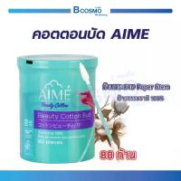 ราคา [COD] Aime Beauty Cotton Bud Cotton buds, cotton swabs made from pure cotton, free of contaminants (1 jar/80 sticks) (1734425627728643484)