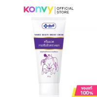 ราคา เก็บเงินปลายทาง. Yanhee Beauty Breast Cream 30g ยันฮี ครีมนวดกระชับผิวทรวงอก (1731646250267804777)
