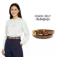 ราคา COACH เข็มขัดผู้หญิง BELT ของแท้ 100% รุ่น 89402 (1734297284727179067)