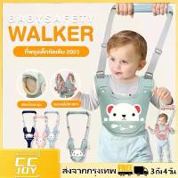ราคา แนะนำ แนะนำ ที่พยุงเดินเด็ก รุ่นCC-JOY พยุงเดิน2in1 อุปกรณ์หัดเดินเด็ก Baby Walking สายพยุงหัดเดิน เป้หัดเดิน สายพยุงตัวเด็ก Walk Learning Belt WalkingTikTok (1734134097530946926)