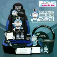 ราคา qkhhlh565SHOP ขายดี HIC ชุดหุ้มเบาะ หุ้มเบาะรถหนังลาย Doraemon Nobita Little Star ลิขสิทธิ์แท แต่งหลีด มีบริการเก็บปลายทาง (1733304029033629500)
