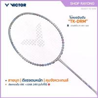 ราคา VICTOR ไม้แบดมินตัน รุ่น TK-DRM (VICTOR x DORAEMON) (1734426105337186291)