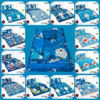 ราคา TOTO ที่นอนปิกนิค (ถอดซักได้) ลาย Doraemon มี2ขนาด 3.5ฟุต/5ฟุต (1732983720091354818)