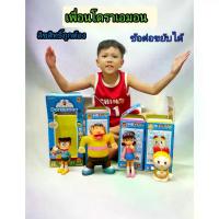 ราคา พร้อมส่งจากไทย ตุ๊กตา doraemon ชิซูกะ โนบิตะ ซูเนโอะ ไจแอนท์ โดเรมี่ โดราเอมอน (1733572862493820791)