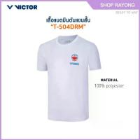 ราคา VICTOR เสื้อกีฬาแบดมินตัน เสื้อแขนสั้น รุ่น T-504DRM (VICTOR x DORAEMON) (1734426135628711923)
