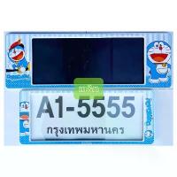 ราคา กรอบป้ายทะเบียนรถยนต์ #โดเรม่อน #Doraemon #ลายการ์ตูน กันน้ำ100% ลายใหม่ (1732779171780789381)