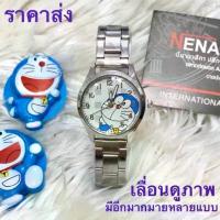 ราคา qasz21 สินค้าแนะนำ นาฬิกาโดเรม่อน (โดราเอม่อน) Doraemon watch เลื่อนดูภาพเพิ่มเติม มากกว่า 20 แบบ (1732815551054317091)