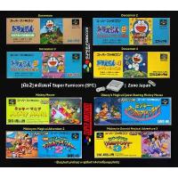 ราคา [มือ2][11] ตลับแท้ SFC Doraemon Nobita | Mickey Mouse | Disney's Magical Quest | Magical Adventure | Super Famicom (1733518467458893334)
