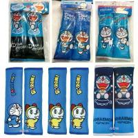 ราคา หุ้มเบลท์ลายการ์ตูน โดเรม่อน #Doraemon ลิขสิทธิ์แท้ (1734164039325877710)