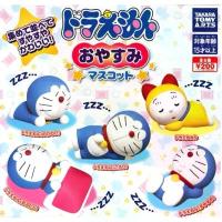 ราคา Gashapon Anime Doraemon Good Night Mascot - กาชาปอง อนิเมะ โดราเอมอน โดเรมี่ หลับฝันดี ราตรีสวัสดิ์ ขาย (1732576242505713510)