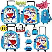 ราคา Kidsbags กระเป๋า Doraemon 13 นิ้ว กระเป๋านักเรียน กระเป๋าเป้มีล้อลาก กระเป๋าเป้สะพายหลังสำหรับเด็กอนุบาล (1729817630739826876)