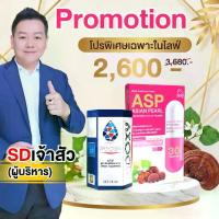 ราคา เชตคู่ Adoxy (เอโดซี) + Asian Pearl (เอเชี่ยนเพิร์ล) ดูแลลึกระดับเซลล์ สดชื่น สารสกัดสมุนไพรเข้มข้น ของแท้ มี อย. ปริมาณสุทธิ 15 มล. และ 30 แคปซูล (1733901187701508095)