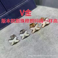 ราคา White Pearl Cross Earrings for Women Model V High Version 18k Rose Gold Plated Letter X Earrings Ear Jewelry (1734321574574720121)