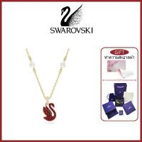 ราคา Swarovski Swan pendant crystal pearl swan small red gold-plated tone ห้อยจี้ ส้อยคอแฟชั่น (1734378330644973285)