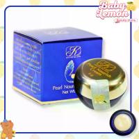 ราคา ( 1 กระปุก ) ครีมไข่มุกคังเซน Kristine Ko-kool Pearl Nourish Cream ครีม คังเซน เพิร์ล นอริช spf15 ขนาด 5g. (1734255180814452055)