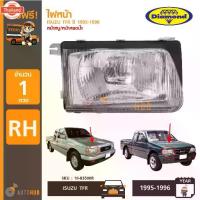 ราคา ♬DIAMOND ไฟหน้า ISUZU TFR year 1995 RH ข้างขวา ฝั่งคนขั 10-83500R✦ (1734073521123657302)