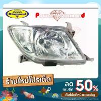 ราคา COD ไฟหน้า วีโก้ ปี 2004 - 2010 VIGO TOYOTA โตโยต้า ไฟหน้าวีโก้ วิโก้ ไฟมุมสีขาว ตราเพชร ไดมอนด์ Diamond (1733208998522684687)