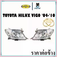 ราคา ไฟหน้า วีโก้ ปี 2004 - 2010 VIGO TOYOTA โตโยต้า ไฟหน้าวีโก้ วิโก้ ไฟมุมสีขาว ตราเพชร Diamond ขาย (1733162987842274717)
